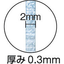 画像をギャラリービューアに読み込む, 日清紡 モビロンバンド55X2X0.3透明/洗浄タイプ100G