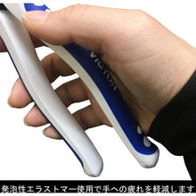 画像をギャラリービューアに読み込む, ビクター ハイグレード 電工強力ペンチ エラストマG