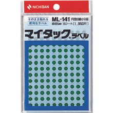โหลดรูปภาพลงในโปรแกรมดูแกลเลอรี ฉลากสินค้า NICHIBAN ไมแทค (ฉลากสี) ML-1413 กลมเขียว 5 มม