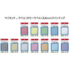 โหลดรูปภาพลงในโปรแกรมดูแกลเลอรี NICHIBAN My Tack Label (ป้ายสี) ML-151 กลม สีเงิน 8มม