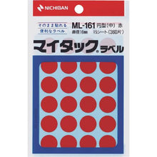 โหลดรูปภาพลงในโปรแกรมดูแกลเลอรี NICHIBAN My Tack Label (ป้ายสี) ML-161 กลมแดง 16มม