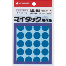 โหลดรูปภาพลงในโปรแกรมดูแกลเลอรี NICHIBAN My Tack Label (ป้ายสี) ML-161 สีน้ำเงิน กลม 16มม