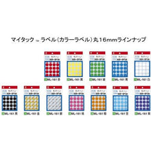 โหลดรูปภาพลงในโปรแกรมดูแกลเลอรี NICHIBAN My Tack Label (ป้ายสี) ML-161 กลมขาว 16มม