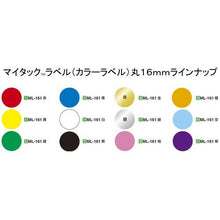 โหลดรูปภาพลงในโปรแกรมดูแกลเลอรี NICHIBAN My Tack Label (ป้ายสี) ML-161 กลมขาว 16มม