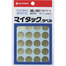 โหลดรูปภาพลงในโปรแกรมดูแกลเลอรี NICHIBAN My Tack Label (ป้ายสี) ML-161 กลมทอง 16มม