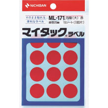 โหลดรูปภาพลงในโปรแกรมดูแกลเลอรี NICHIBAN My Tack Label (ป้ายสี) ML-171 กลมแดง 20มม
