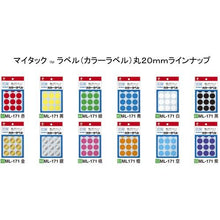 โหลดรูปภาพลงในโปรแกรมดูแกลเลอรี NICHIBAN My Tack Label (ป้ายสี) ML-171 กลมเขียว 20มม