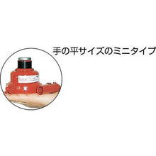 画像をギャラリービューアに読み込む, マサダ ミニオイルジャッキ ロング 5TON