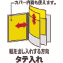 โหลดรูปภาพลงในโปรแกรมดูแกลเลอรี OP แฟ้มเมนูหนังโทน A4 6 หน้าดำ