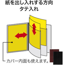 โหลดรูปภาพลงในโปรแกรมดูแกลเลอรี OP แฟ้มเมนูหนังโทน A4 6 หน้า สีน้ำตาล