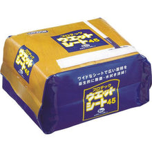 画像をギャラリービューアに読み込む, コンドル プロテック ウエットシート 45(5枚入)
