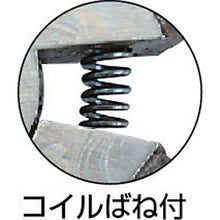 画像をギャラリービューアに読み込む, フジ矢 ミニテックスモールニッパ(バネ付) 110mm