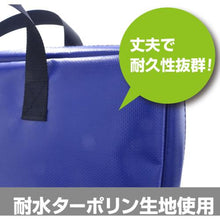 โหลดรูปภาพลงในโปรแกรมดูแกลเลอรี MAGX A4 (ไม่มีเป้าขยาย) สีน้ำเงิน