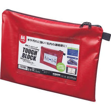 โหลดรูปภาพลงในโปรแกรมดูแกลเลอรี MAGX A4 (ไม่มีเป้าขยาย) สีแดง