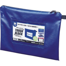 โหลดรูปภาพลงในโปรแกรมดูแกลเลอรี MAGX B4 (ไม่มีเป้าขยาย) สีน้ำเงิน