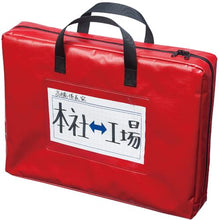 โหลดรูปภาพลงในโปรแกรมดูแกลเลอรี กระเป๋าไปรษณีย์กันน้ำ MAGX B4 (มีเป้าเสื้อกางเกง) สีแดง