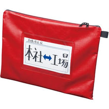 โหลดรูปภาพลงในโปรแกรมดูแกลเลอรี MAGX B4 (ไม่มีเป้าขยาย) สีแดง