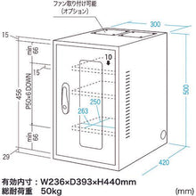 画像をギャラリービューアに読み込む, SANWA 防塵収納ボックス