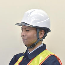 画像をギャラリービューアに読み込む, マグエックス ヘルメット用透明マスクメットシールド 20枚入