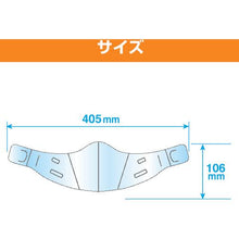 画像をギャラリービューアに読み込む, マグエックス ヘルメット用透明マスクメットシールド 20枚入