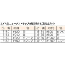 โหลดรูปภาพลงในโปรแกรมดูแกลเลอรี เครื่องเจียรลม UHT ขนาดเล็ก MSG-3 BS PLUS (สินค้า ONB)