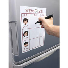 โหลดรูปภาพลงในโปรแกรมดูแกลเลอรี ชุดกระดานไวท์บอร์ด MAGX Pitaemon