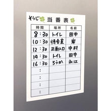 โหลดรูปภาพลงในโปรแกรมดูแกลเลอรี ชุดกระดานไวท์บอร์ด MAGX Pitaemon