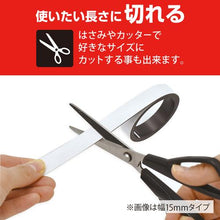 โหลดรูปภาพลงในโปรแกรมดูแกลเลอรี MAGX POWER เทปแม่เหล็ก 30