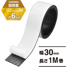 โหลดรูปภาพลงในโปรแกรมดูแกลเลอรี MAGX POWER เทปแม่เหล็ก 30