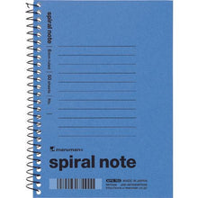 โหลดรูปภาพลงในโปรแกรมดูแกลเลอรี maruman A6 สมุดสันเกลียว 6มม. แนวนอน 3 เล่ม ป