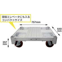 画像をギャラリービューアに読み込む, ハセガワ アルミ運搬車 イットン台車ミニ