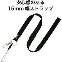 โหลดรูปภาพลงในโปรแกรมดูแกลเลอรี สาย OP 1 สีดำ