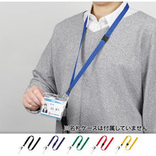 โหลดรูปภาพลงในโปรแกรมดูแกลเลอรี สาย OP 1 สีน้ำเงิน