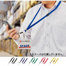 โหลดรูปภาพลงในโปรแกรมดูแกลเลอรี สาย OP 1 สีแดง