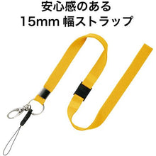 โหลดรูปภาพลงในโปรแกรมดูแกลเลอรี สาย OP 1 สีเหลือง