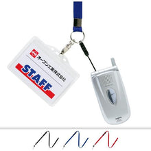 โหลดรูปภาพลงในโปรแกรมดูแกลเลอรี OP สายยาว 1 สีดำ