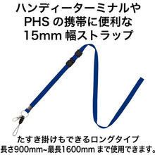 โหลดรูปภาพลงในโปรแกรมดูแกลเลอรี OP สายยาว 1 สีน้ำเงิน