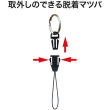 โหลดรูปภาพลงในโปรแกรมดูแกลเลอรี OP อะไหล่ป้ายชื่อ Matsuba ถอดได้ + แหวนคู่ 1 ชิ้น