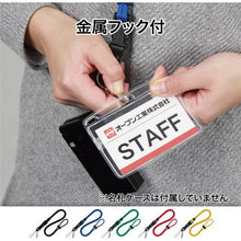 โหลดรูปภาพลงในโปรแกรมดูแกลเลอรี เชือก OP สีดำ 1 เส้น