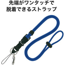 โหลดรูปภาพลงในโปรแกรมดูแกลเลอรี เชือก OP สี 1 สีน้ำเงิน