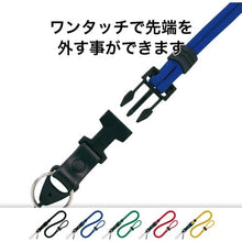 โหลดรูปภาพลงในโปรแกรมดูแกลเลอรี เชือก OP สี 1 สีน้ำเงิน