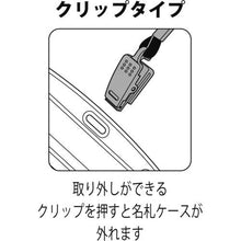 โหลดรูปภาพลงในโปรแกรมดูแกลเลอรี คลิปห่วง OP 10 สีดำ