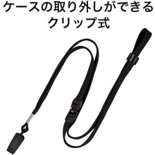 โหลดรูปภาพลงในโปรแกรมดูแกลเลอรี คลิปห่วง OP 10 สีดำ