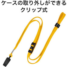 โหลดรูปภาพลงในโปรแกรมดูแกลเลอรี คลิปห่วง OP 10 สีเหลือง