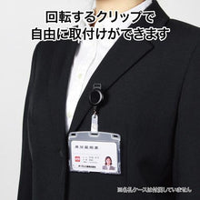 โหลดรูปภาพลงในโปรแกรมดูแกลเลอรี คลิปรอก OP 1 ชิ้น