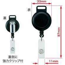 โหลดรูปภาพลงในโปรแกรมดูแกลเลอรี คลิปรอก OP 1 ชิ้น