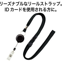 โหลดรูปภาพลงในโปรแกรมดูแกลเลอรี OP ห่วง รอกกระดก แบบ 1 ชิ้น สีดำ