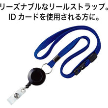 โหลดรูปภาพลงในโปรแกรมดูแกลเลอรี OP ห่วง รอกกระดก แบบ 1 ชิ้น สีน้ำเงิน