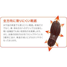 โหลดรูปภาพลงในโปรแกรมดูแกลเลอรี MIDORI ANZEN รองเท้าฤดูหนาวกันลื่น Super NHG2000 SUPER TOOL Cold Protection สีขาว 28.0 CM