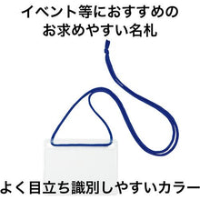 โหลดรูปภาพลงในโปรแกรมดูแกลเลอรี OP นามบัตรป้ายชื่อแบบแขวนธรรมดา ขนาด 10 แผ่น สีน้ำเงิน